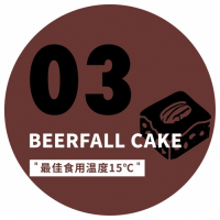 Пиво Experimental Series: Beerfall Cake