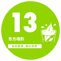 Пиво Experimental Series: Blossom Hazy OPA