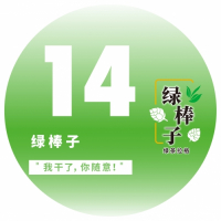 Пиво Experimental Series: Table Beer w/ Tea (绿棒子)