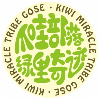 Пиво Kiwi Miracle Tribe Gose (爪哇部落 绿里奇迹 古斯)