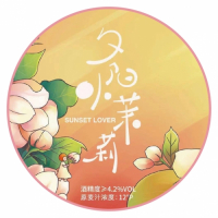 Пиво Sunset Lover Jasmine & Grapefruit (夕阳小茉莉)