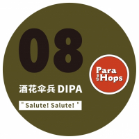 Пиво The Para-Hops DIPA