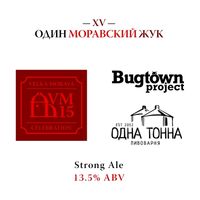 Пиво Один Моравский Жук Пиво Один Моравский Жук