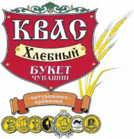 Пиво Квас Хлебный Пиво Квас Хлебный