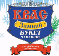 Пиво Квас Зимний Пиво Квас Зимний