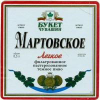 Пиво Мартовское