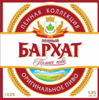 Пиво Пенный Бархат Пиво Пенный Бархат