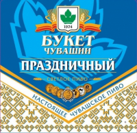 Пиво Праздничный Пиво Праздничный