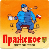 Пиво Пражское Пиво Пражское
