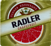 Пиво Radler Grapefruit Пиво Radler Grapefruit