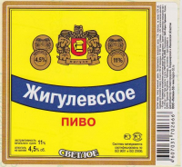 Пиво Жигулёвское Пиво Жигулёвское