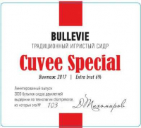 Пиво Cuvee Special