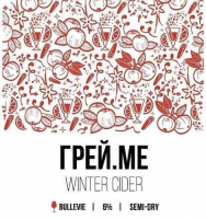 Пиво ГРЕЙ.МЕ