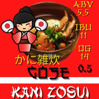 Пиво Kani Zоsui ( крабовый томатный суп )