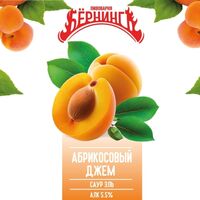 Пиво Абрикосовый Джем