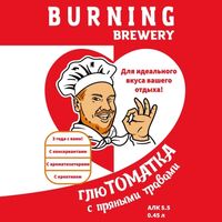 Пиво ГлюТоматка