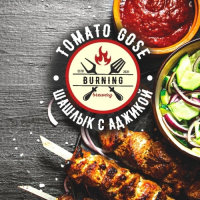 Пиво Шашлык с аджикой