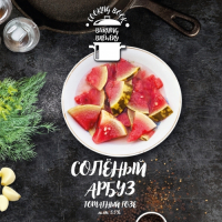 Пиво Соленый арбуз