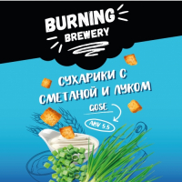 Пиво Сухарики с сметаной и луком Пиво Сухарики с сметаной и луком