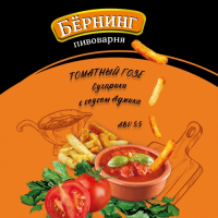 Пиво Сухарики с соусом Аджика