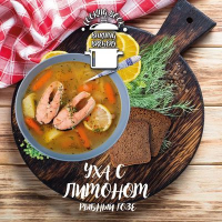 Пиво Уха с лимоном Пиво Уха с лимоном