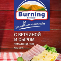 Пиво Ветчина с сыром