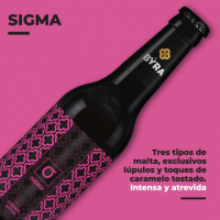 Пиво Sigma Пиво Sigma