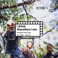 Пиво I Drink Therefore I Am Пиво I Drink Therefore I Am
