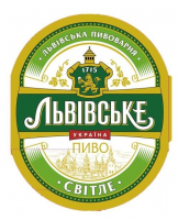 Пиво Lvivske Blonde (Львівське Свiтле)