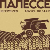 Пиво ПАЛЕССЕ