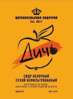 Пиво Сидр Дичь