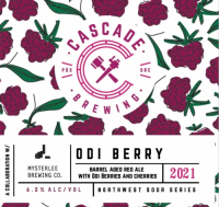 Пиво Odi Berry (2021)