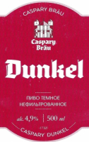Пиво Caspary Dunkel