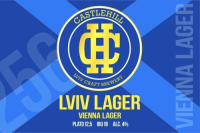 Пиво LVIV LAGER