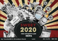 Пиво Sweet 2020