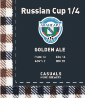 Пиво RussianCup 1/4