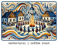 Пиво Vechornytsi