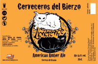 Пиво Limerence Пиво Limerence