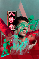 Пиво Pleasant Street