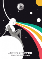 Пиво Star Hunter