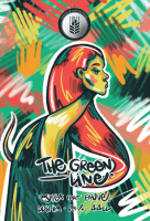 Пиво The Green Line