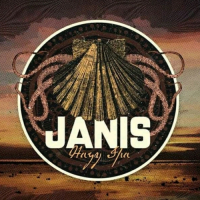 Пиво Janis Пиво Janis