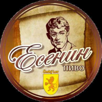 Пиво Есенин