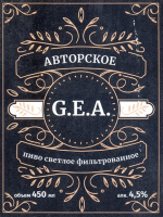 Пиво Авторское G. E. A.