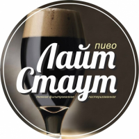 Пиво Лайт Стаут