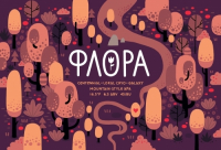 Пиво Флора (Centennial + Galaxy + Loral Cryo) Пиво Флора (Centennial + Galaxy + Loral Cryo)