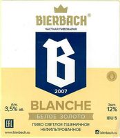 Пиво Белое Золото / Blanche