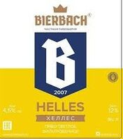 Пиво Хеллес / Helles