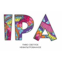 Пиво IPA