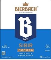 Пиво Сибирь